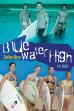 Blue Water High (2005)